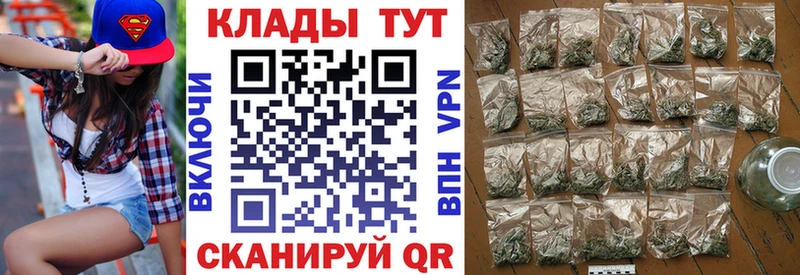 Купить ГАШИШ  Марихуана  Кокаин  APVP  Амфетамин  МЕФ  Кизляр