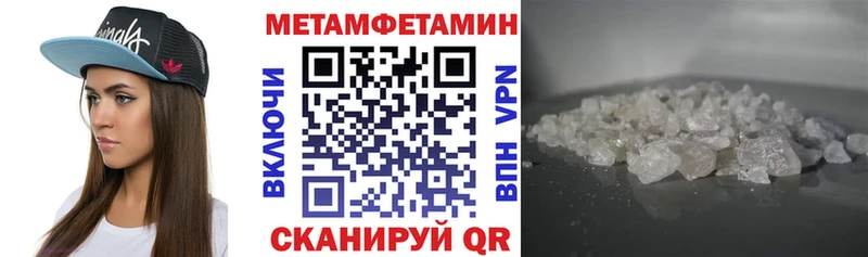 Амфетамин 98%  Купить где  Кизляр 