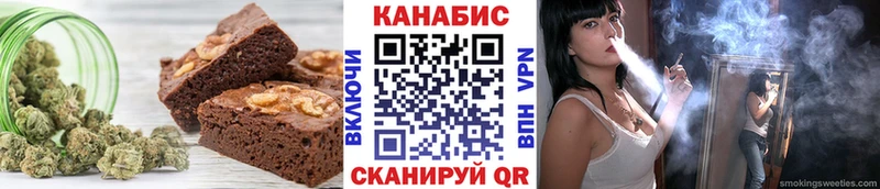 Печенье с ТГК конопля  Купить где  Кизляр 