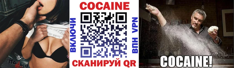 Cocaine 97%  Купить закладки  Кизляр 