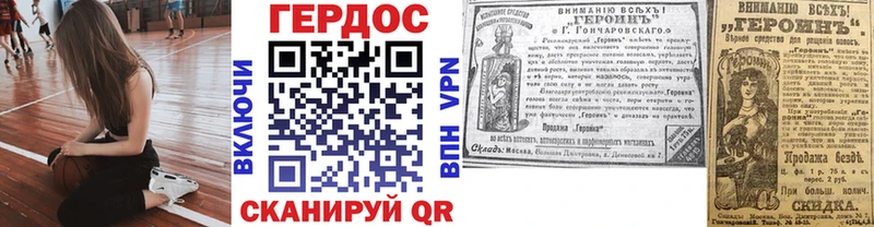 Купить  Кизляр  Героин VHQ 