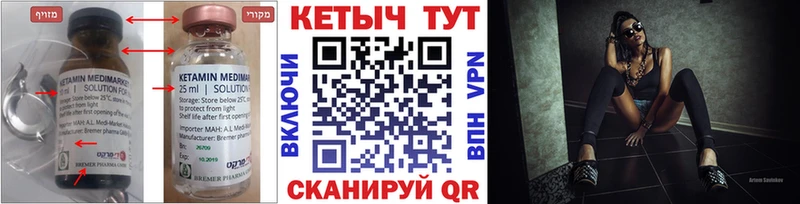 Купить закладки  Кизляр  Кетамин ketamine 