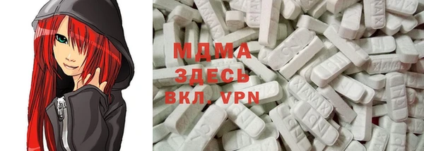 меф Богданович