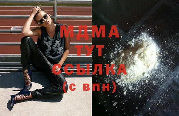 меф Богданович
