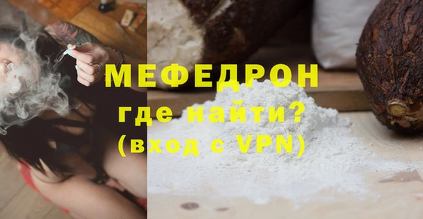 стаф Бронницы