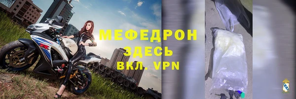меф Богданович