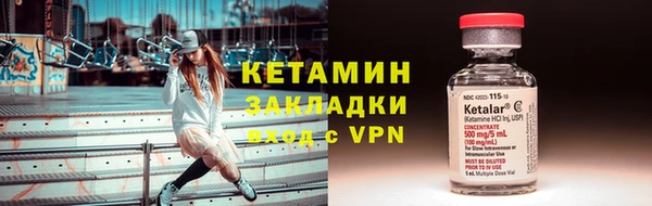 гашиш Богородск