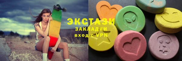 гашиш Богородск