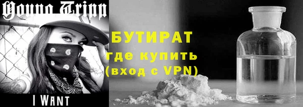 гашиш Богородск