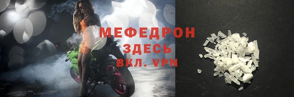 гашиш Богородск