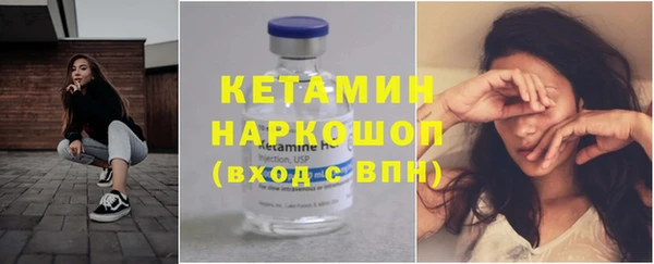 гашиш Богородск