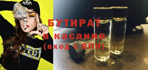 2c-b Бугульма