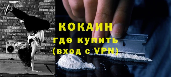 гашиш Богородск