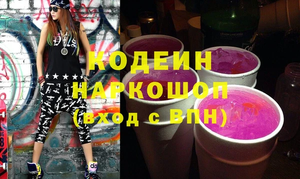 стаф Бронницы