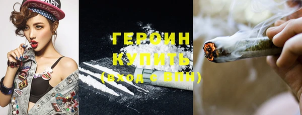 гашиш Богородск