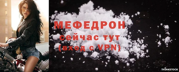 гашиш Богородск