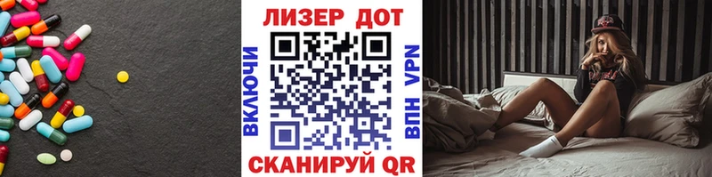 Купить закладки  Кизляр  LSD-25 экстази кислота 