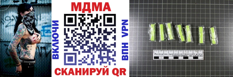 Купить где  Кизляр  МДМА VHQ 