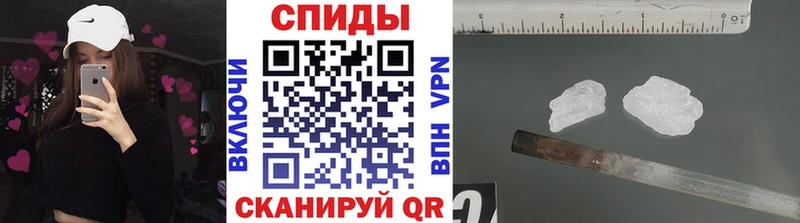 МЕТАМФЕТАМИН винт  Купить где  Кизляр 