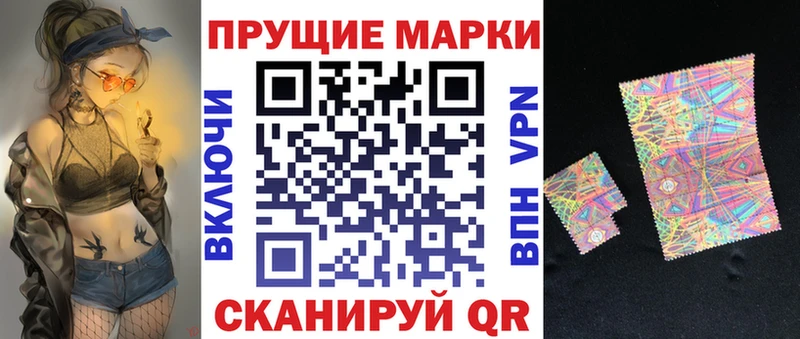 Купить где  Кизляр  Марки N-bome 1500мкг 
